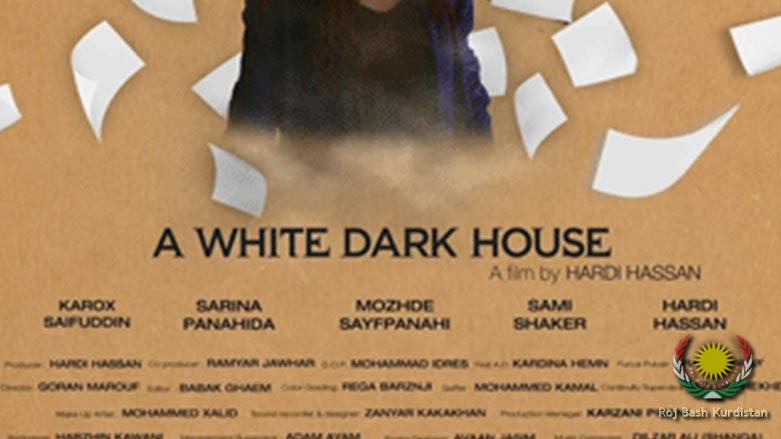 A White Dark House