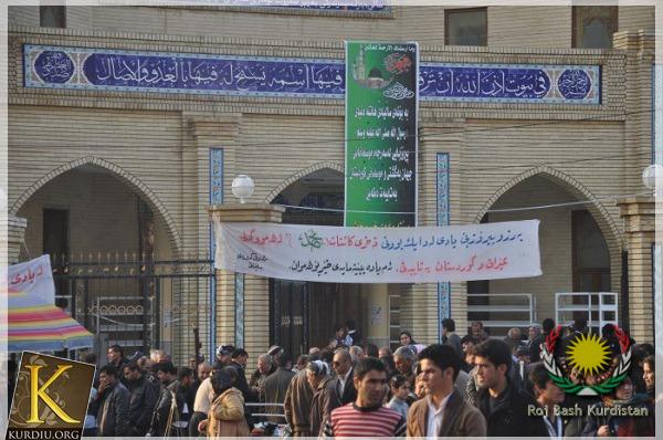 The anniversary of the birth of the Prophet Muhammad peace be upon him in Sulaymaniyah - Kurdistan