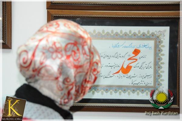 A caligraphic expo on Prophet Muhammad's Bırthday in Erbil - Kurdistan