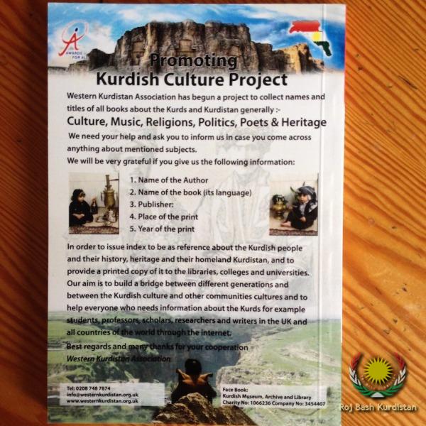 A Kurdish Bibliography