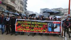 Afrin Freedom March2